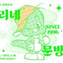 둘리문구사