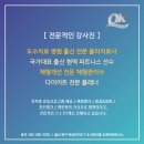 송정휘트니스 이미지