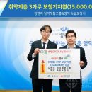 영덕독일보청기