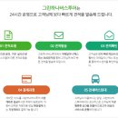 평촌TBCC 이미지