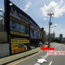 타이어박사 이미지