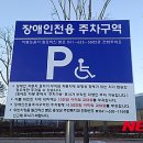 주정차-55 이미지