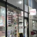 스무살에머물다정왕대로점 | 시흥시 에스테틱 | 정왕동 피부샵_스무살에 머물다 정왕대로점