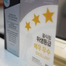 피자알볼로 정관신도시점 이미지