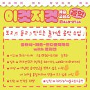 재즈&클래식음악교습소 이미지
