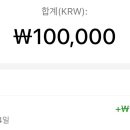 역전할머니 맥주 서울일원점 이미지