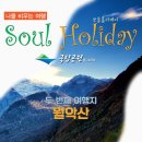 송계2리 마을회관 이미지