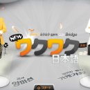 일본어 초급 2단계 이미지