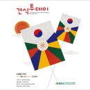 경인유통건강식품