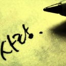 아름다운 이미지