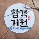 시루다방 이미지