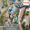 신토방공인중개사사무소 이미지