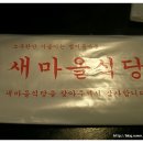 매직당구장 이미지