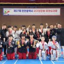 한미태권도스쿨 이미지