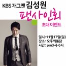 개스맨 이미지