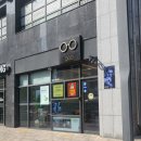 씨티안경 | 디지털미디어시티역 안경점 GCO. 아이안경 후기