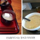 집합소