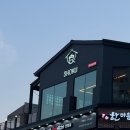 쇼쿠도미 | 충주에서 시작된 로컬 브랜드 회전초밥맛집 [쇼쿠스시 충주호암점] 30접시 먹은 내돈내산 내돈내먹 후기!
