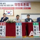 ㈜의정환경개발 네이버블로그