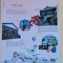 캠핑카와 함께한 경북 포항여행(3) :: 구룡포시장, 동백꽃필무렵, 일본인 가옥거리 투어