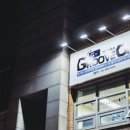 더음악교습소
