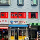 역촌동 17-43 이미지