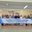 진주교육대학교 교육대학원 이미지