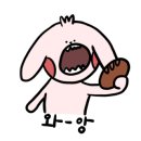 육회왕자연어공주평택용죽점 이미지
