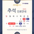 뽑기의 민족 | [세흥병원 이야기] 추석에 찾아온 특별한 선물! 입원 환자분들의 위한 추억의 뽑기 이벤트 현장 후기!