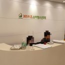 365키즈소아청소년과의원