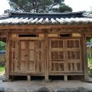 도동유교문화관1 티스토리