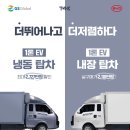 라이프전기냉동