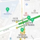 달성로~남산로 이미지