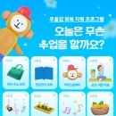 당진보건소 이미지