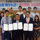 장흥표고식품 이미지
