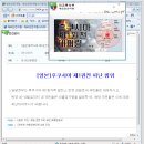 이게 한국정부의 현실이다 - "이 개새기들을 어찌해야 하나" 이미지