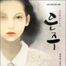 은주 티스토리