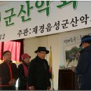 오갑초등학교 이미지
