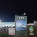 한일수산 이미지