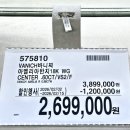 (주)화과방 | 코스트코 2월 첫째주 할인상품