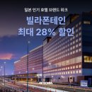 여기어때 베이비뉴스
