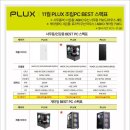 사거리pc 이미지