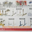 형진테크 네이버블로그