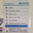 장튼위튼병원 | "장튼위튼병원" - 서울 관악구 봉천동 5224 음료자판기 - (운영)