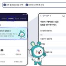 신한전기모바일 이미지