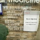 태강내과의원 네이버블로그