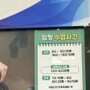 [후기] 대전 점핑하이 관저마치점