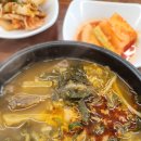 신내소머리국밥 | 중랑구 신내동 맛집/신내소머리국밥 후기