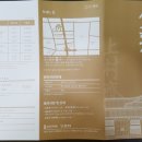 동인(東仁) | 서촌로드, 서촌탐방,웃대탐방.. 골목길에서 만나는 옛 서울의 정취와 낭만