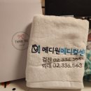 하나메디원 | 합정역 메디원 메디컬센터 | 마포구 국가건강검진 대기 없는 병원🏥 | 24년 12월 개원한 새 병원🎉